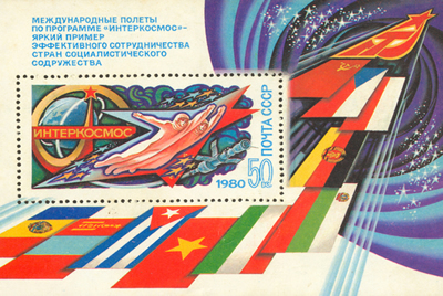 Imagem produzida pela URSS indicando avanços na tecnologia espacial e as bandeiras dos membros do Pacto de Varsóvia